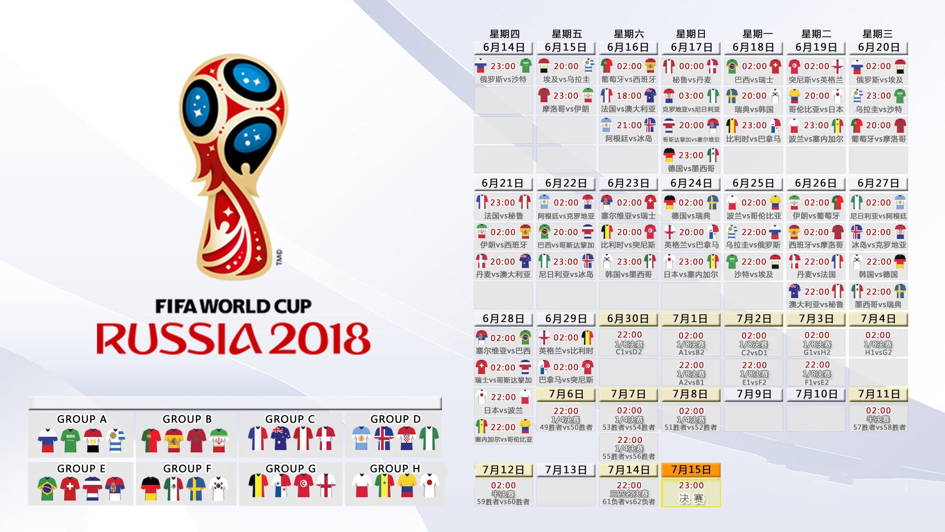 芬兰队取得意外胜利，欧国联对手措手不及，芬兰国家队阵容2020欧洲杯